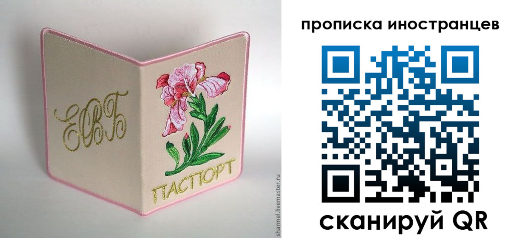 регистрация для дет. сада в Когалыме