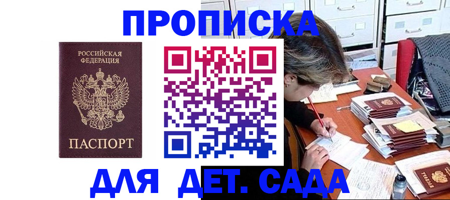 временная регистрация надежно в Когалыме